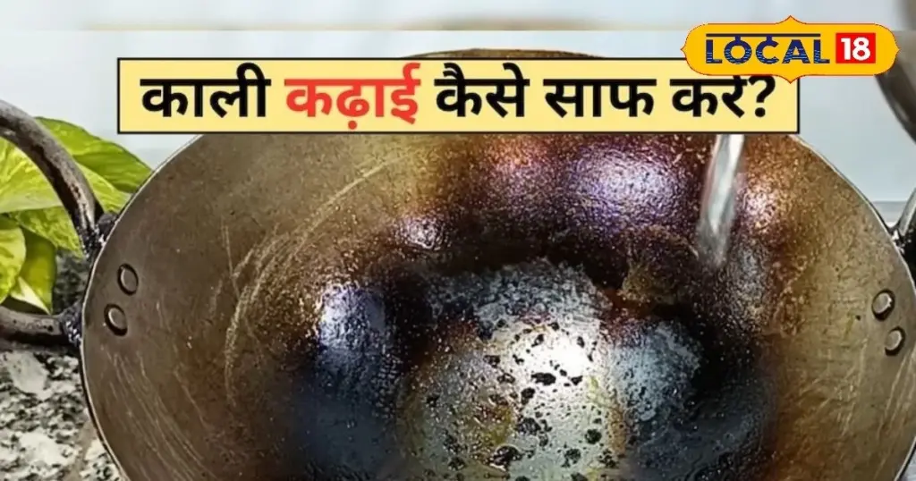 Dlaczego doświadczeni kucharze sypią sodę na dno spalonej patelni