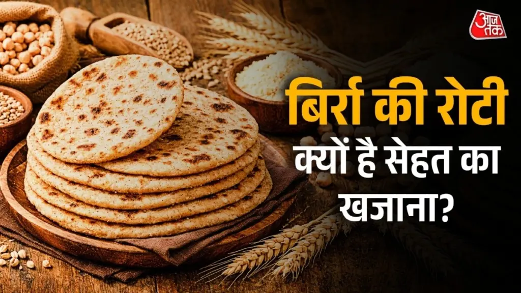 Dlaczego indyjscy lekarze zalecają mieszanie mąki z ciecierzycy z pszenicą