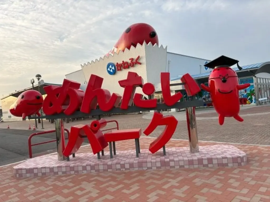 Dlaczego japońscy podróżni zawsze odwiedzają Mentai Park przed odlotem