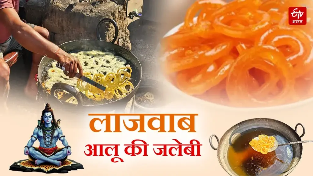 Dlaczego mieszkańcy Giridih raz w roku masowo kupują ziemniaki, by zrobić z nich deser