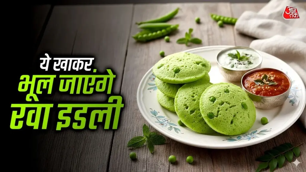 Dlaczego warto dodać szklankę mrożonego groszku do ciasta na idli