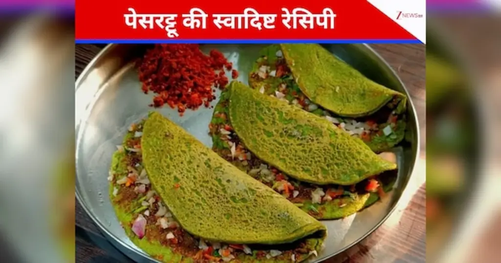 Dlaczego warto dodać łyżkę imbiru do namoczonej fasoli mung