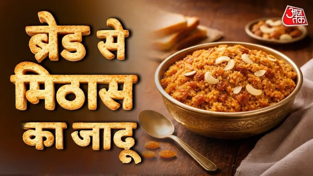 Dlaczego warto zachować czerstwy chleb tostowy do zimy