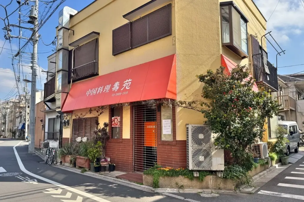 Koniec legendarnego smaku w Arakawa: Ju-en zamyka drzwi po latach