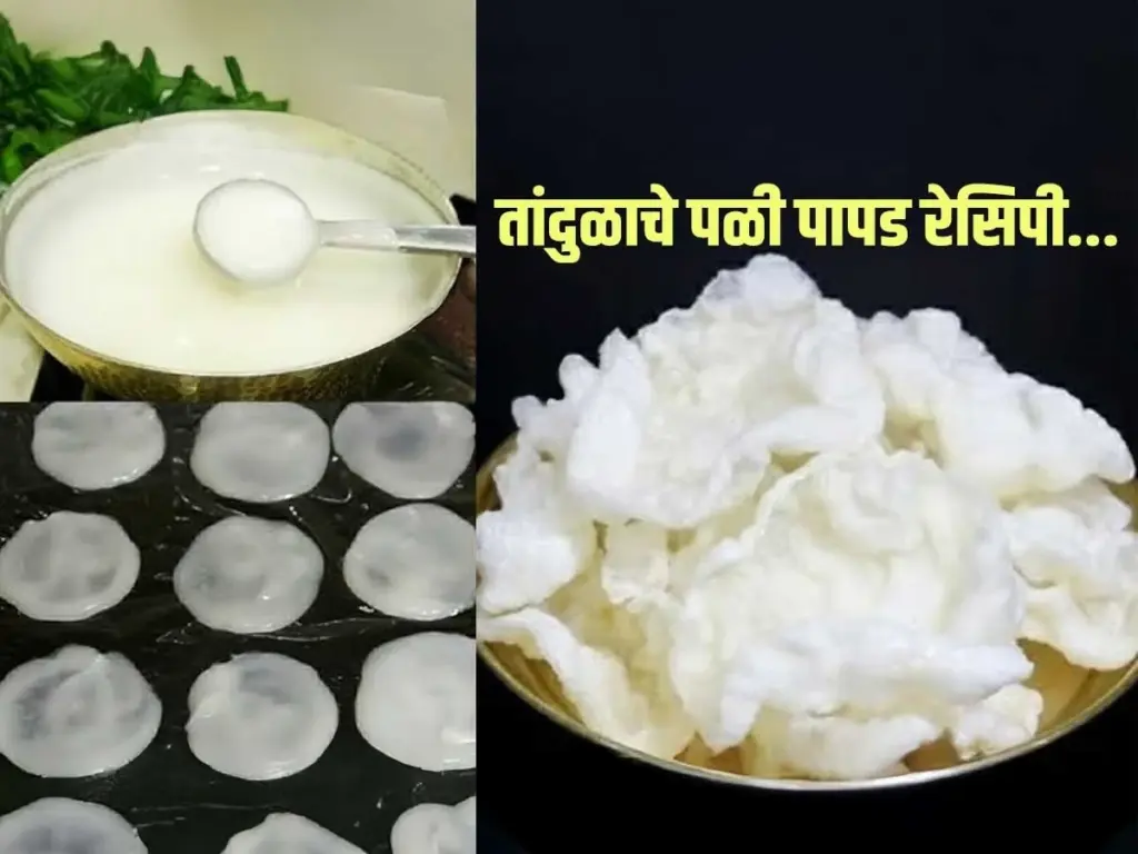 Dlaczego doświadczone gospodynie zawsze wylewają ciasto ryżowe łyżką bezpośrednio na słońce