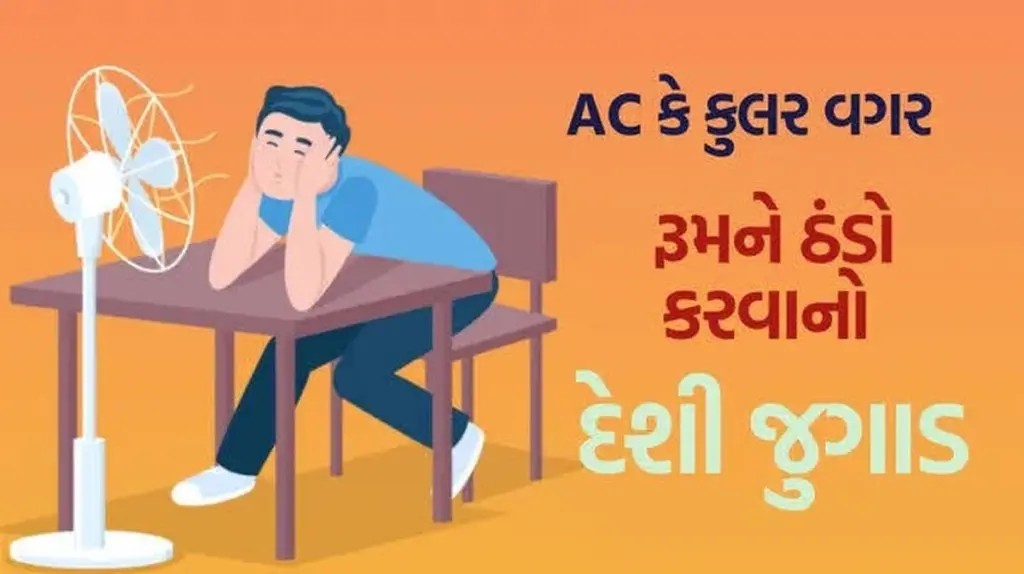 Dlaczego doświadczeni domownicy stawiają dwie butelki z wodą przed wentylatorem