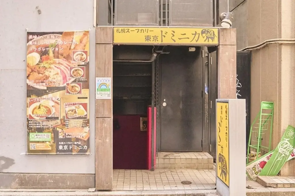 Dlaczego do tej piwnicy w Shinjuku zawsze ustawia się kolejka: sekret tkwi w jednej aplikacji