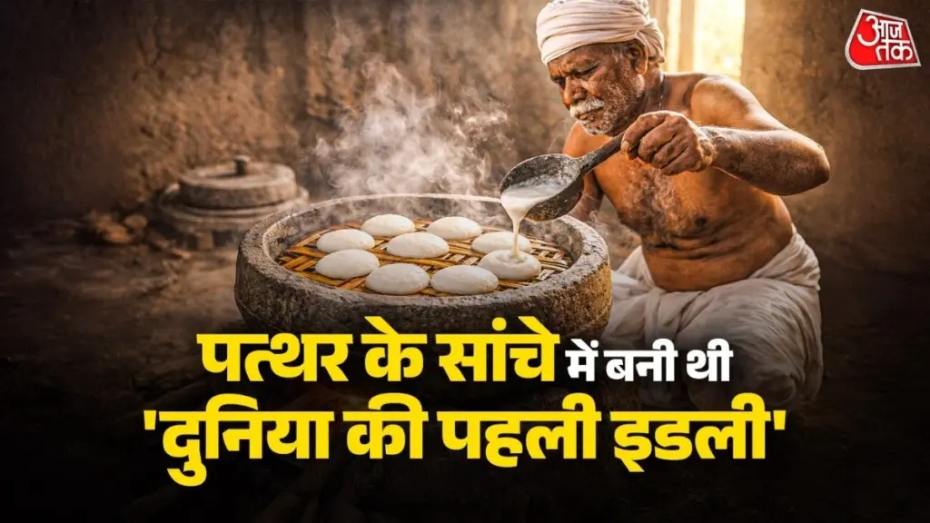 Dlaczego indonezyjscy kucharze stworzyli indyjskie śniadanie mistrzów