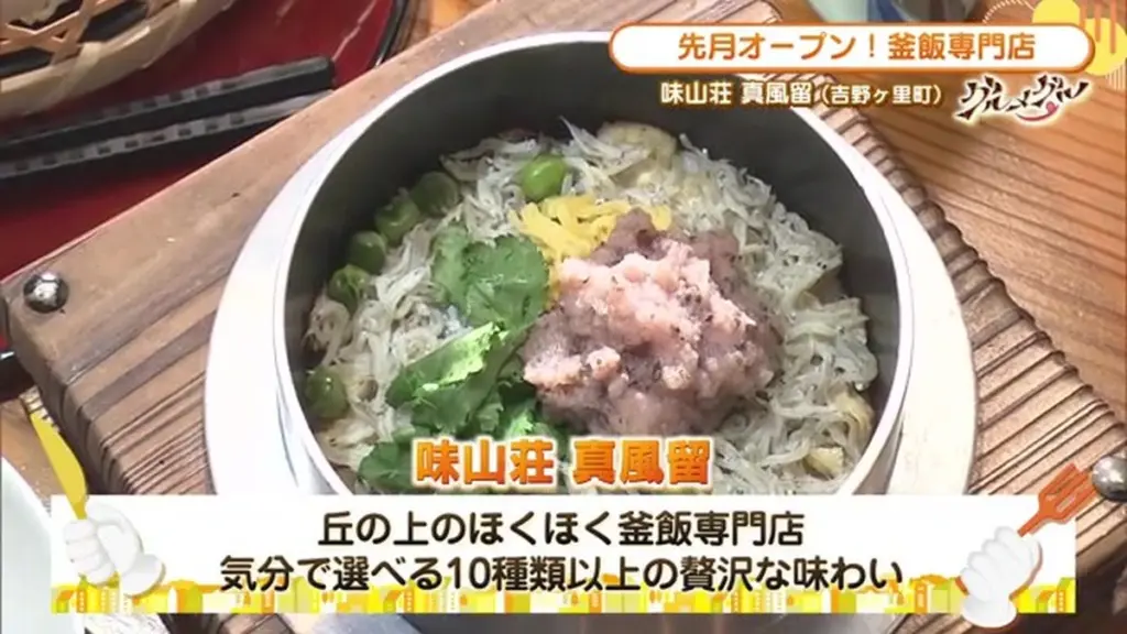 Dlaczego Japończycy wystawiają kociołek przed dom, gdy zaczynają gotować