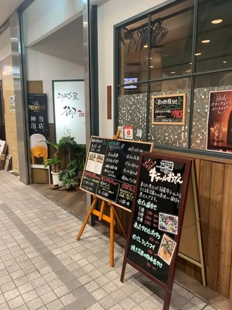 Dlaczego japońscy urzędnicy po pracy omijają sieciówki i wybierają bary obanzai