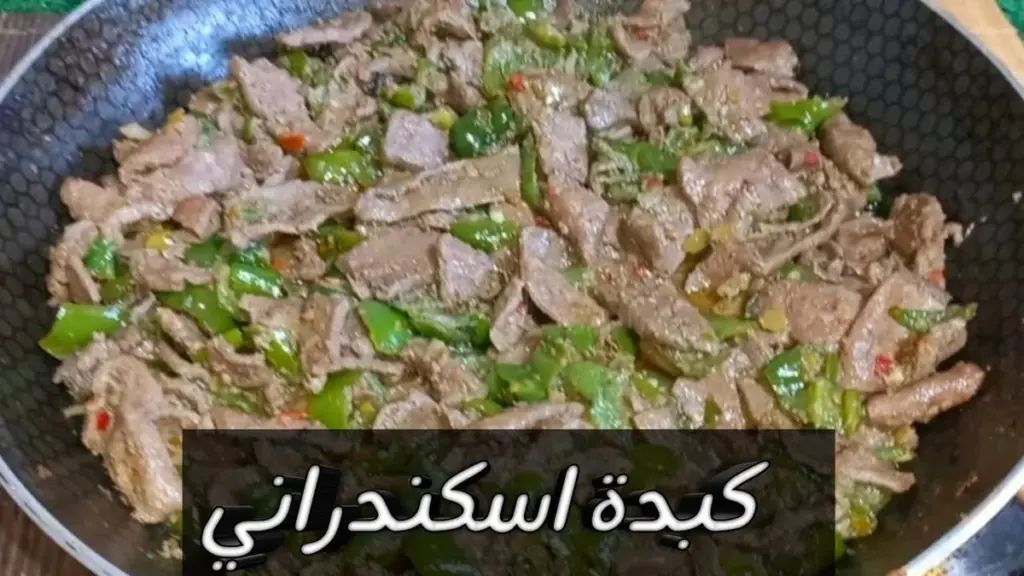 Dlaczego kucharze w Aleksandrii zawsze dodają ocet do smażonej wątróbki