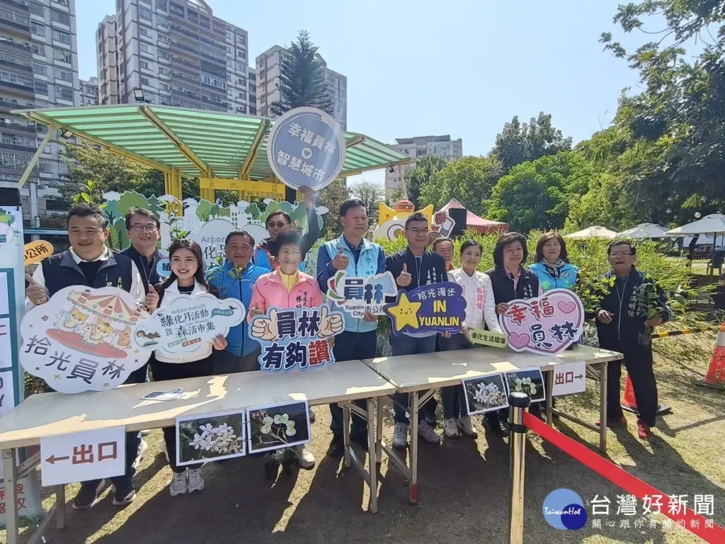 Dlaczego mieszkańcy Yuanlin odbierają darmowe sadzonki drzew