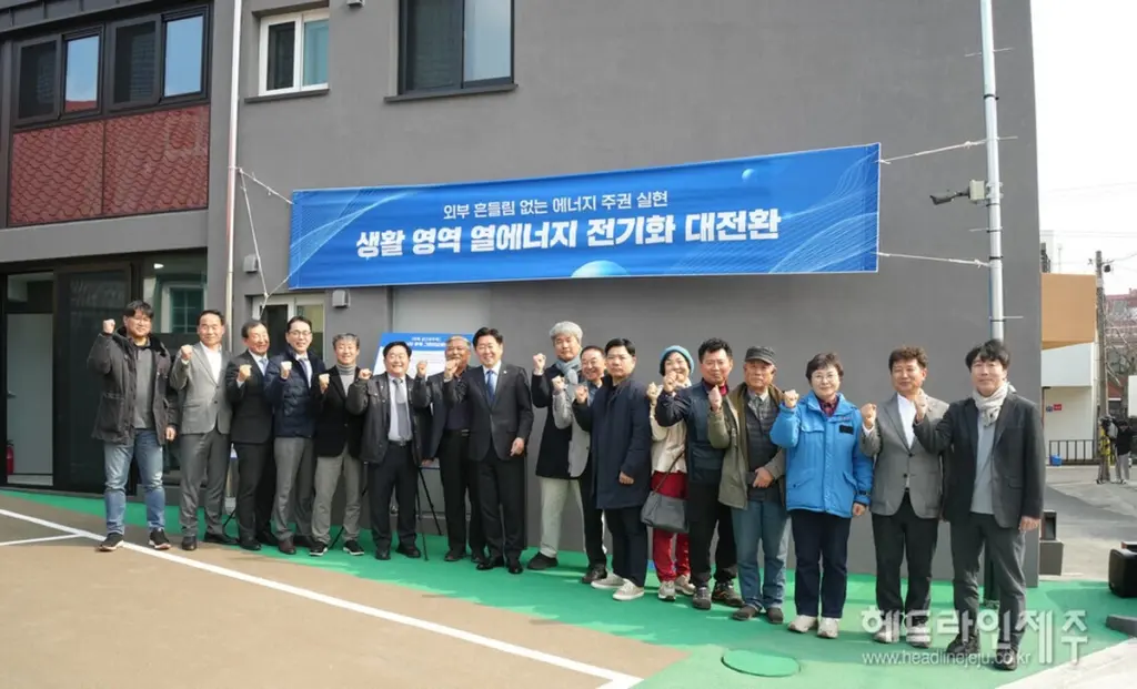 Dlaczego mieszkańcy wyspy Czedżu masowo wymieniają kotły gazowe na pompy ciepła