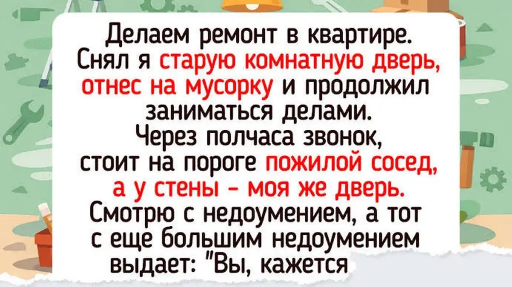 Dlaczego nie warto zostawiać kluczy teściowej: 15 historii remontowych, które bawią do łez