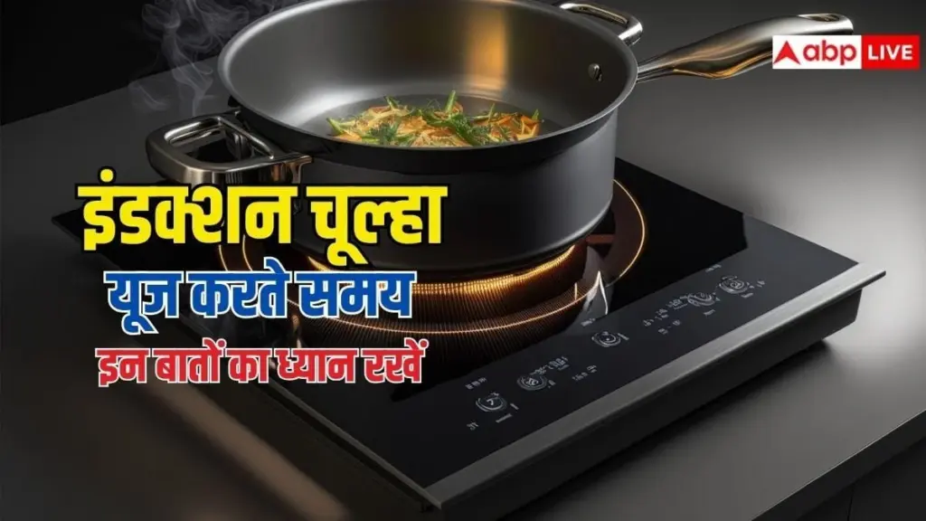 Dlaczego nigdy nie należy wyciągać wtyczki z gniazdka zaraz po gotowaniu na indukcji