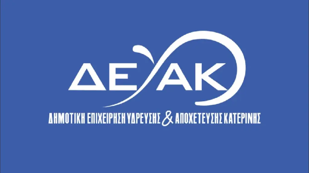 Dlaczego pracownicy wodociągów sprawdzają rury w Katerini i co to oznacza dla Twojego portfela