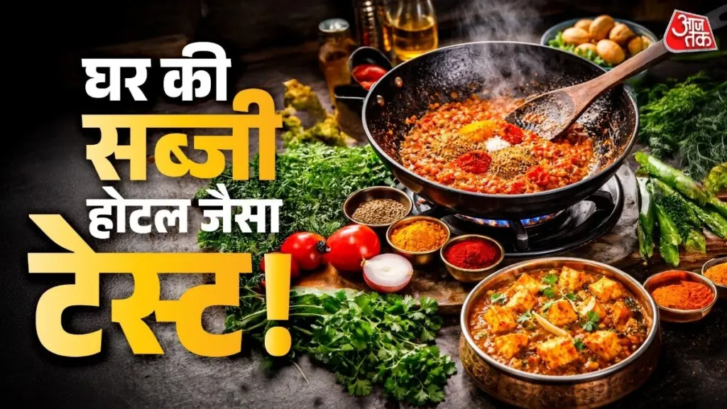 Dlaczego profesjonalni kucharze zawsze dodają łyżkę wody podczas smażenia cebuli