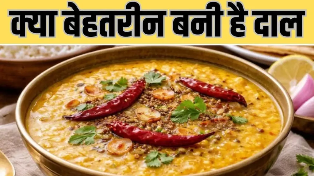 Dlaczego profesjonalni kucharze zawsze dodają łyżkę masła klarowanego do soczewicy