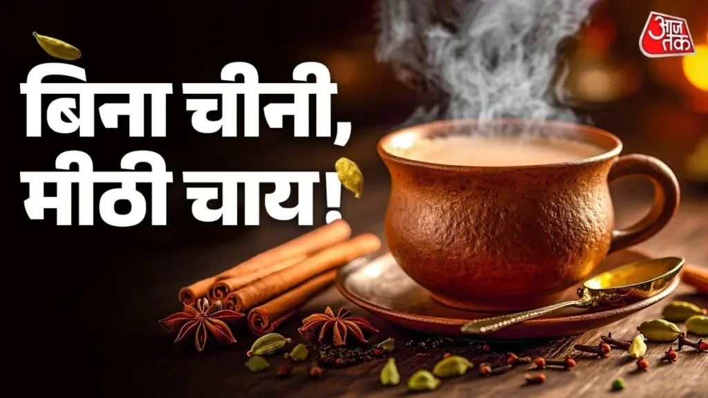 Dlaczego warto wrzucić suszony liść stewii do herbaty zamiast dwóch kostek cukru