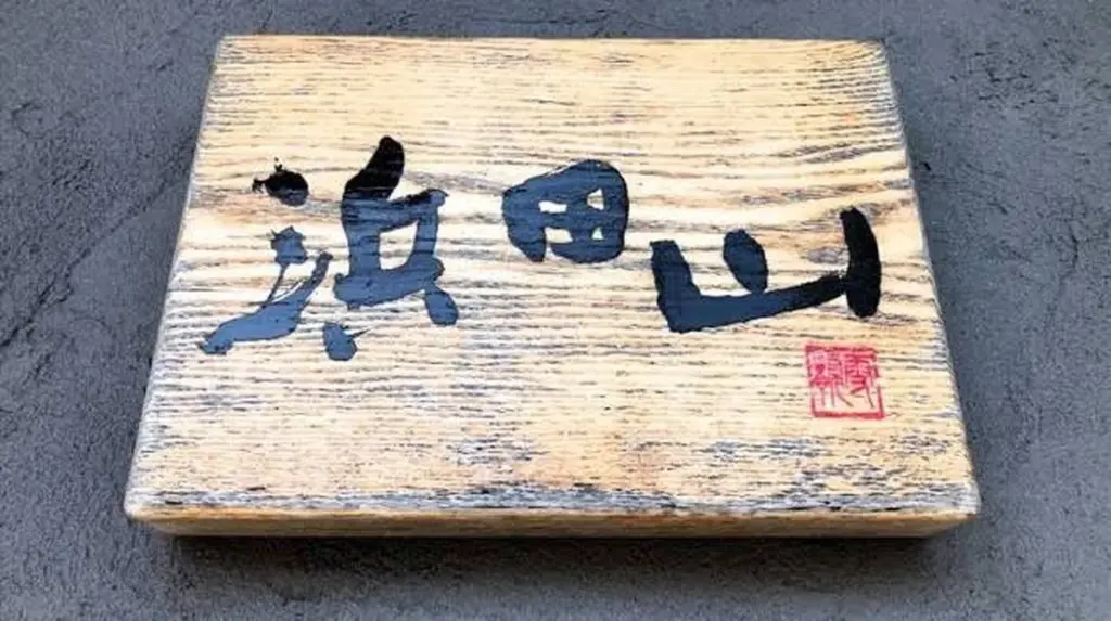 Dlaczego złocisty bulion z Hamamatsu bije na głowę gęste zupy rybne